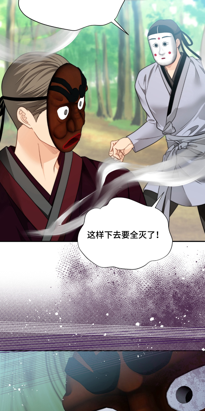 第233话5