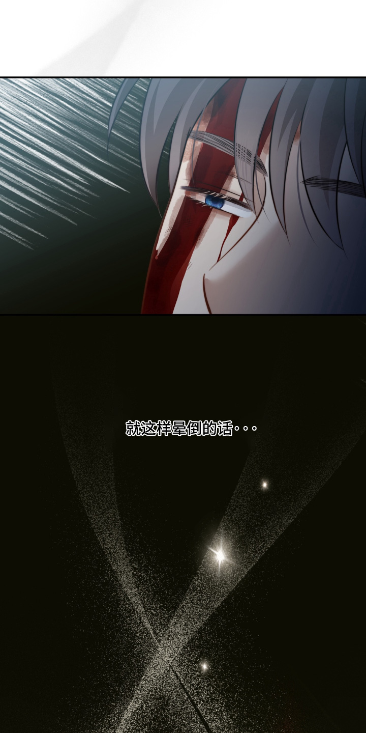 第233话9