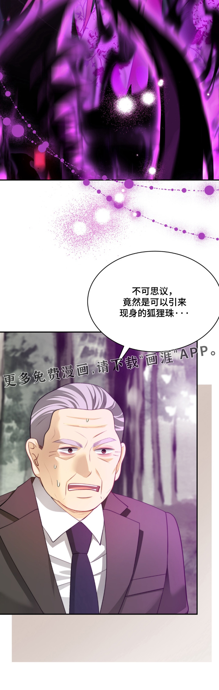 第233话24