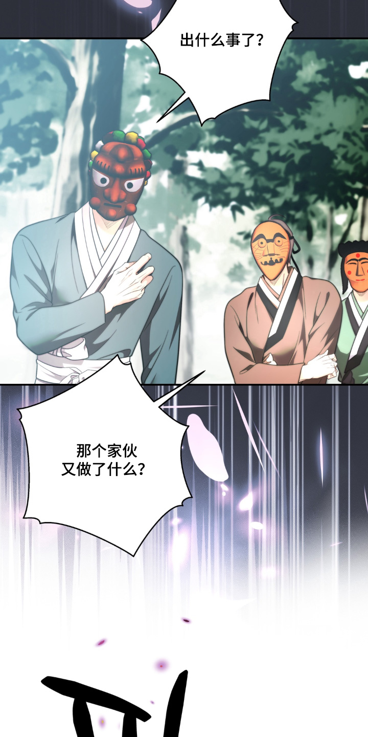 第233话14