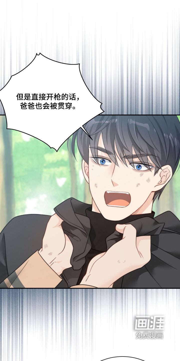 第231话6