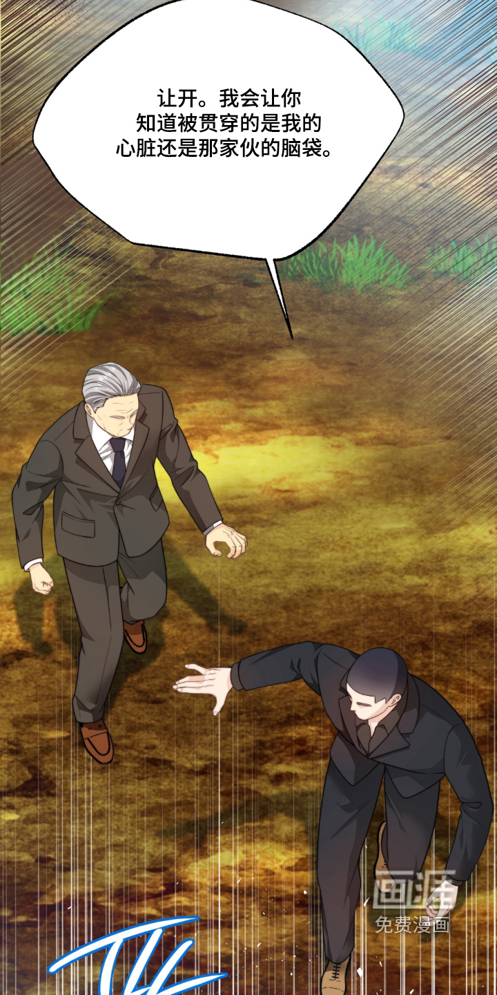 第231话3