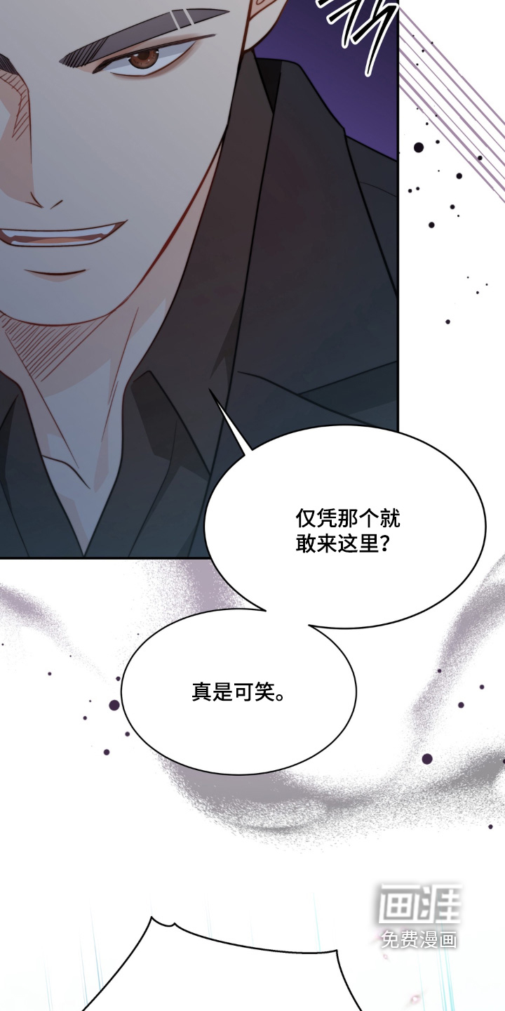 第231话14
