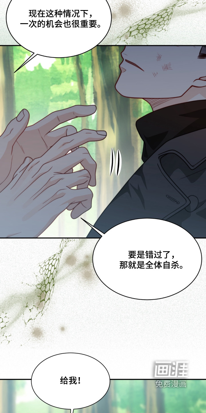 第231话10