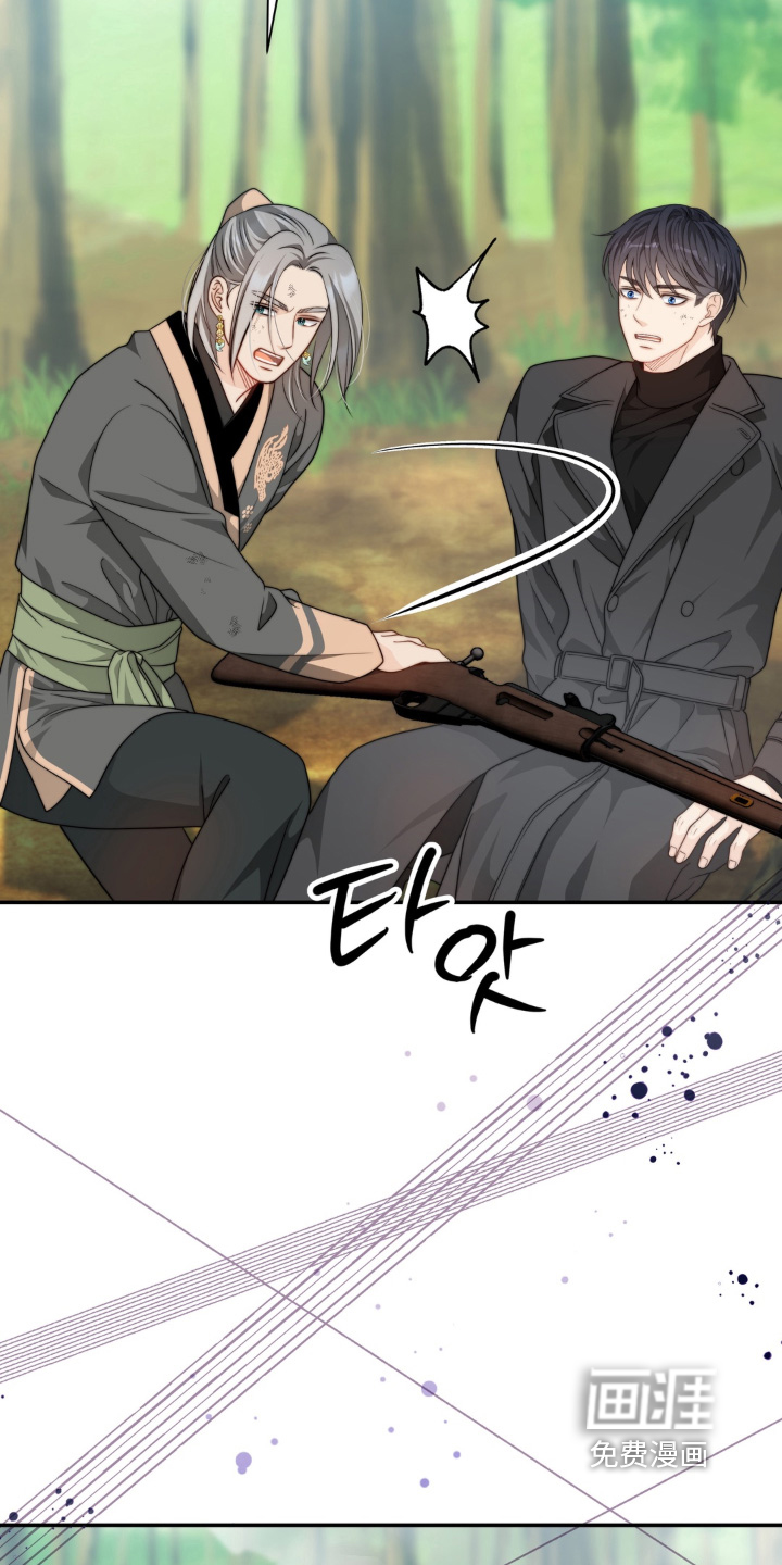 第231话11