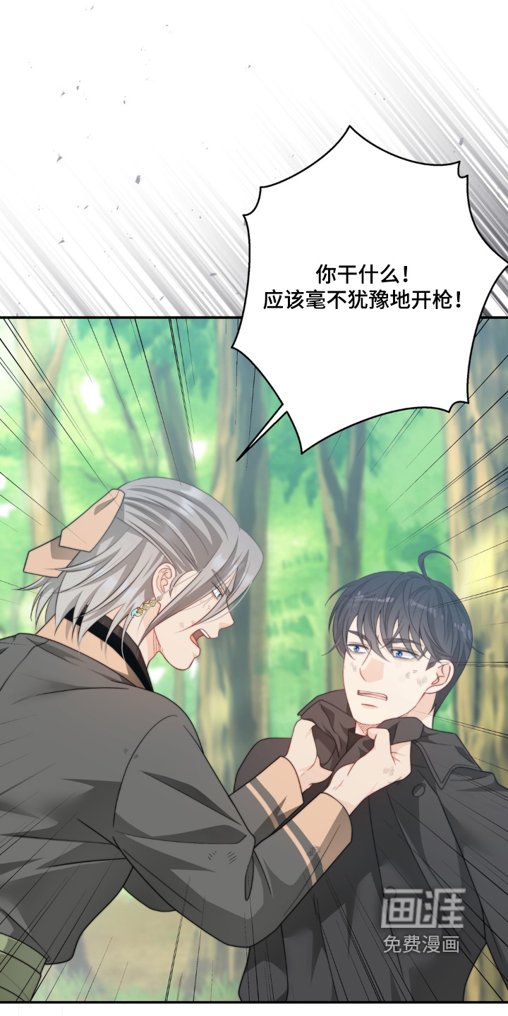 第231话5