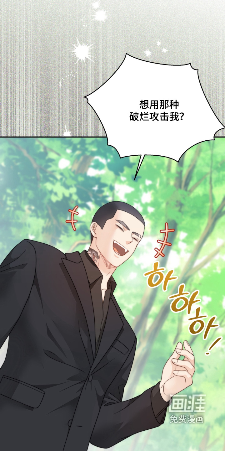 第230话15