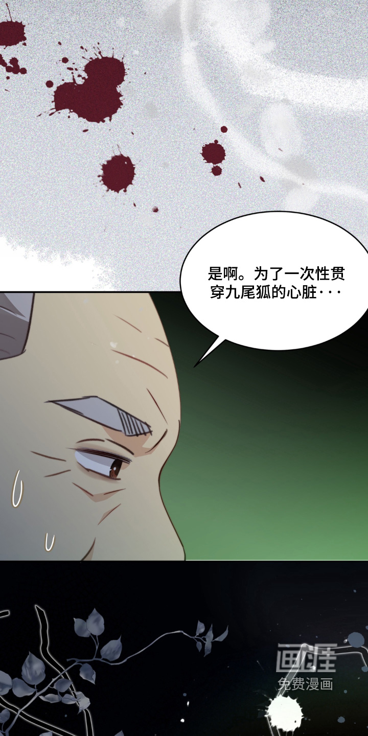 第230话21