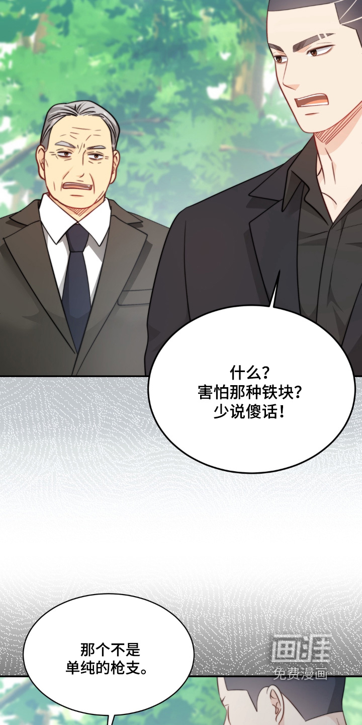 第230话18