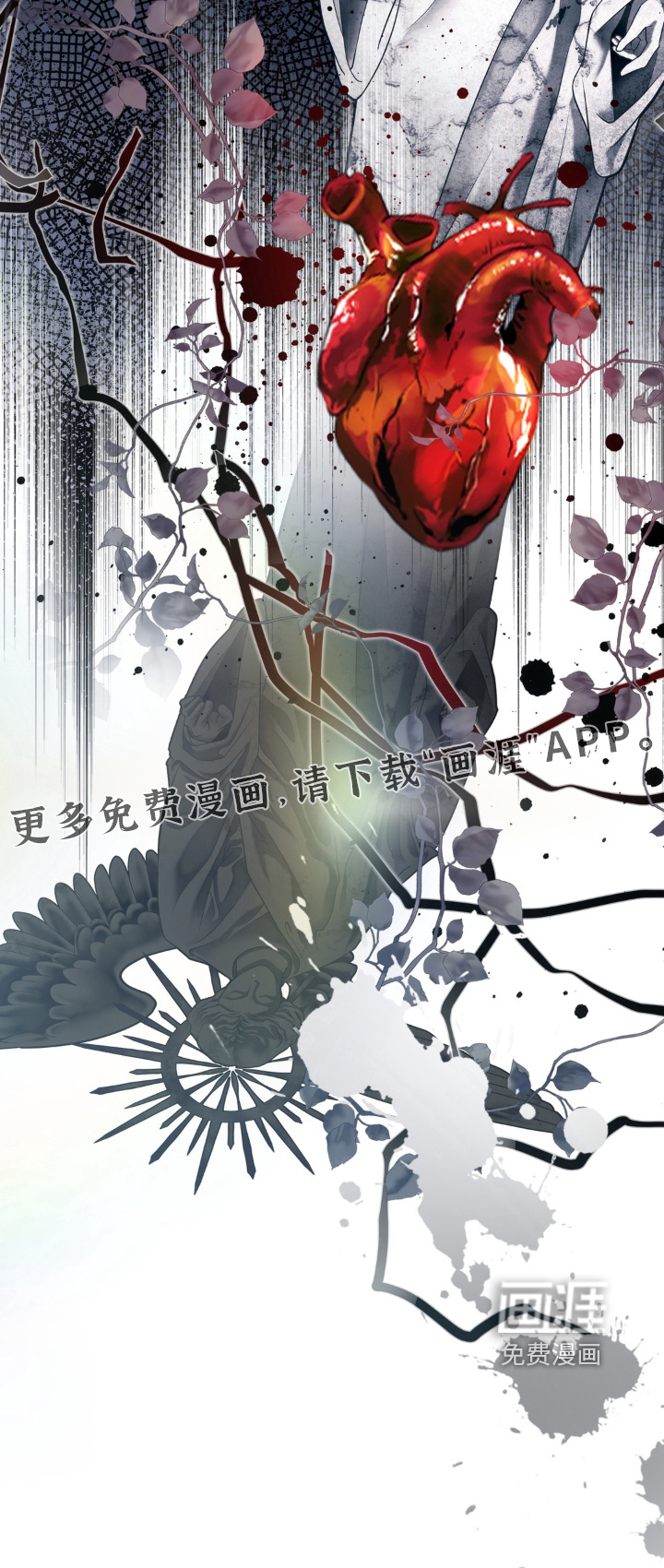 第230话23