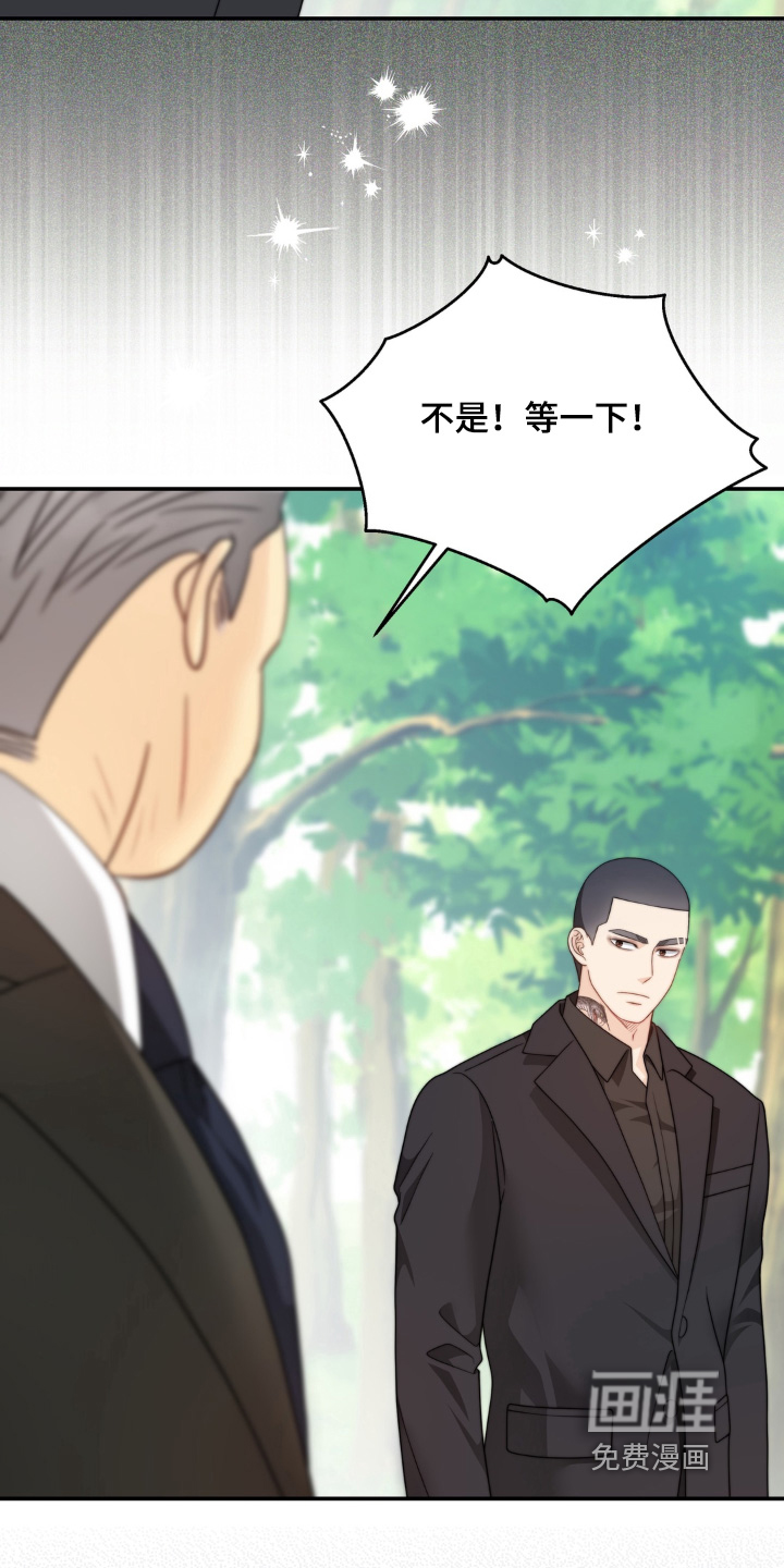 第230话16