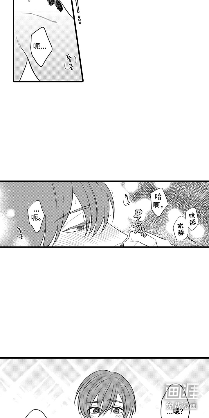 第14话1