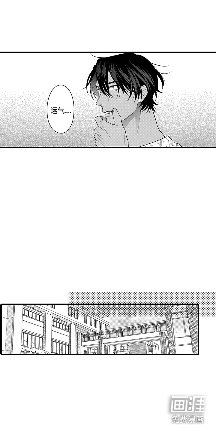 第14话6