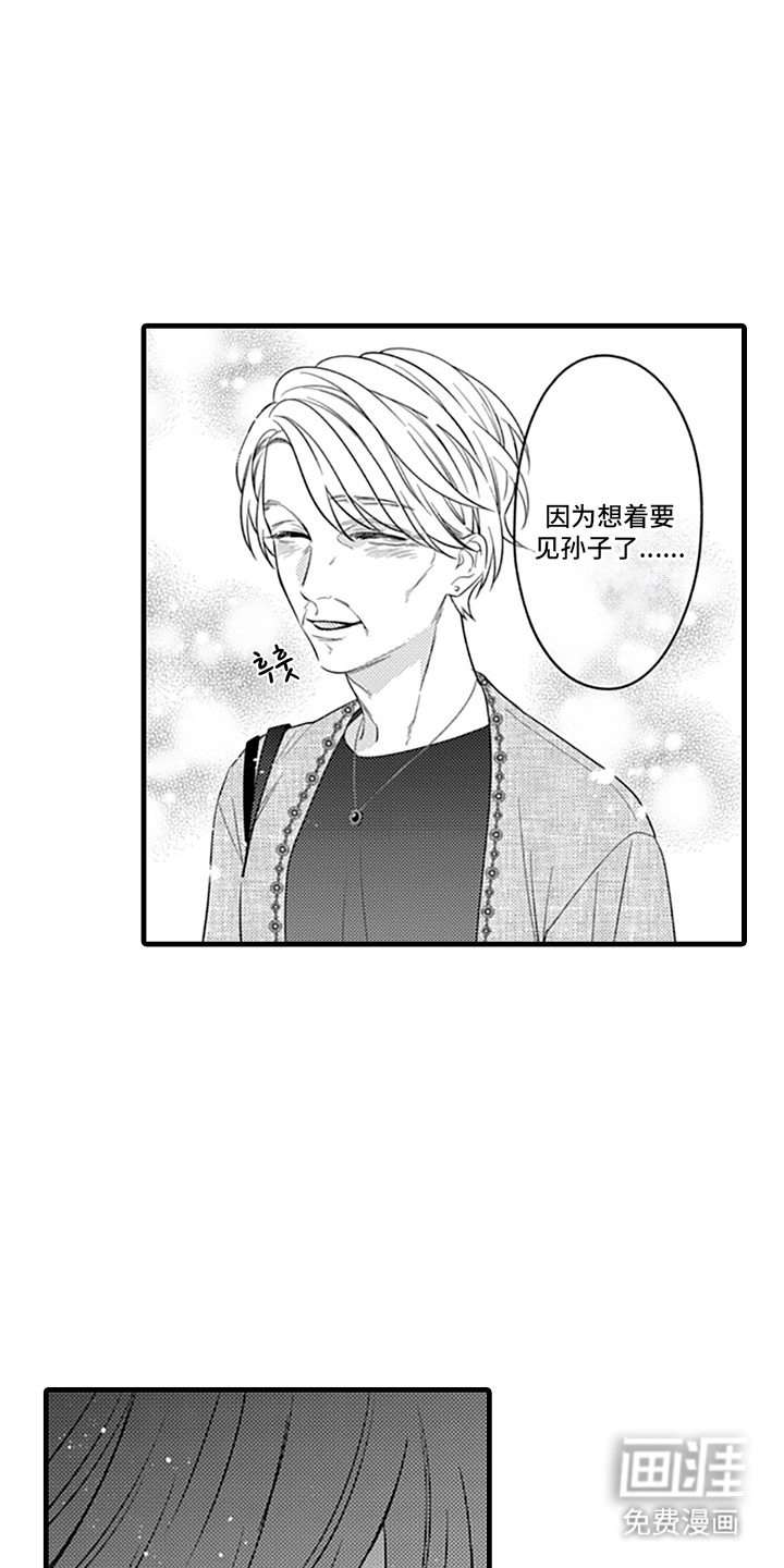第14话15