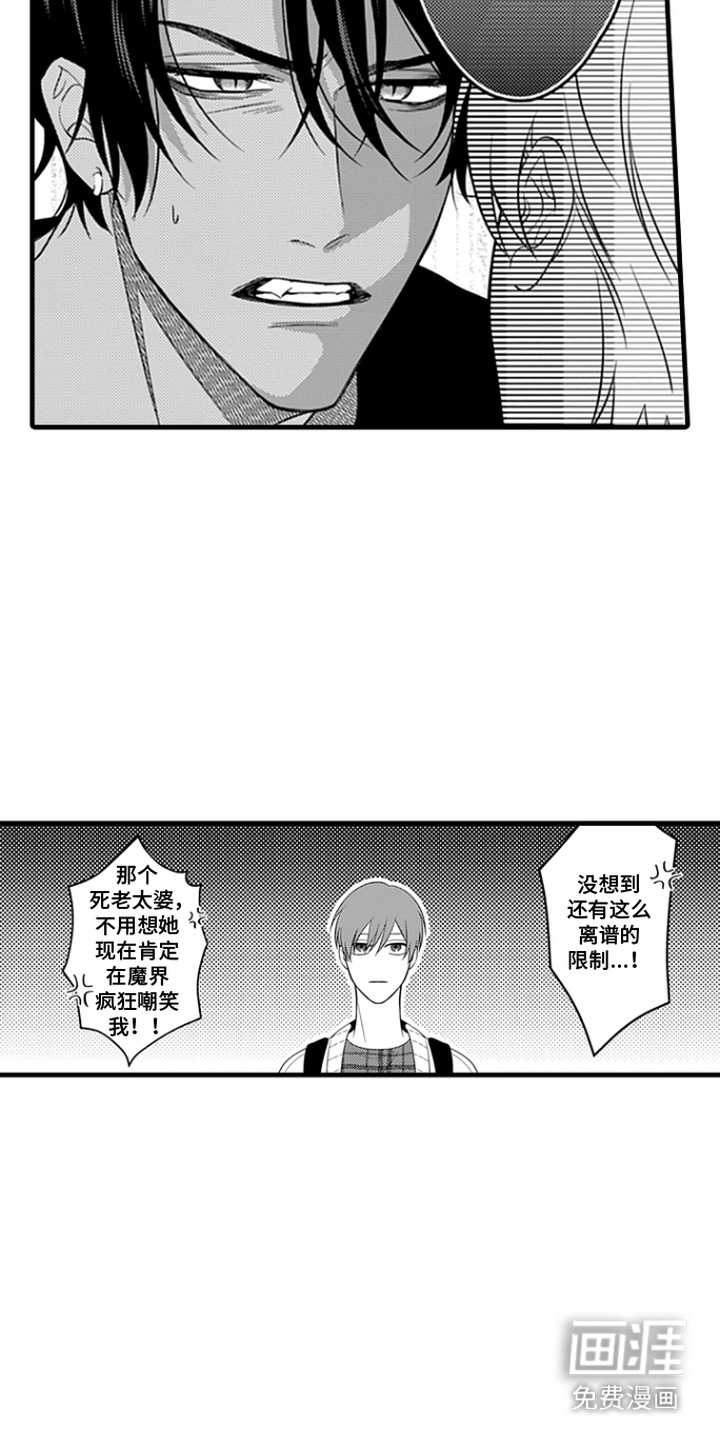 第6话15