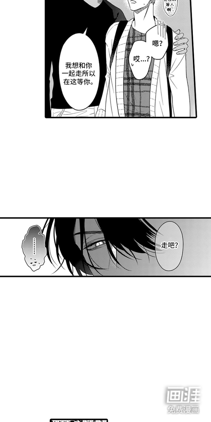 第6话9