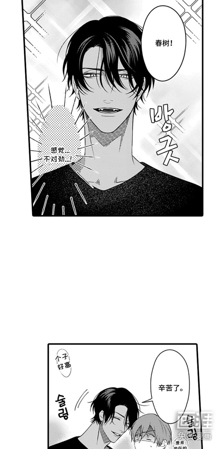 第6话8