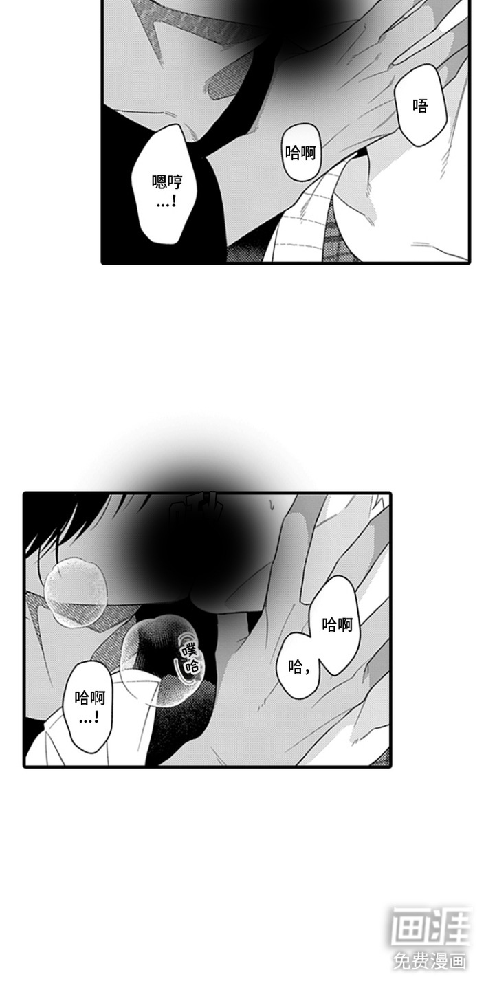 第6话13