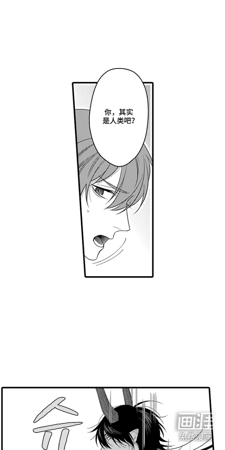 第6话17
