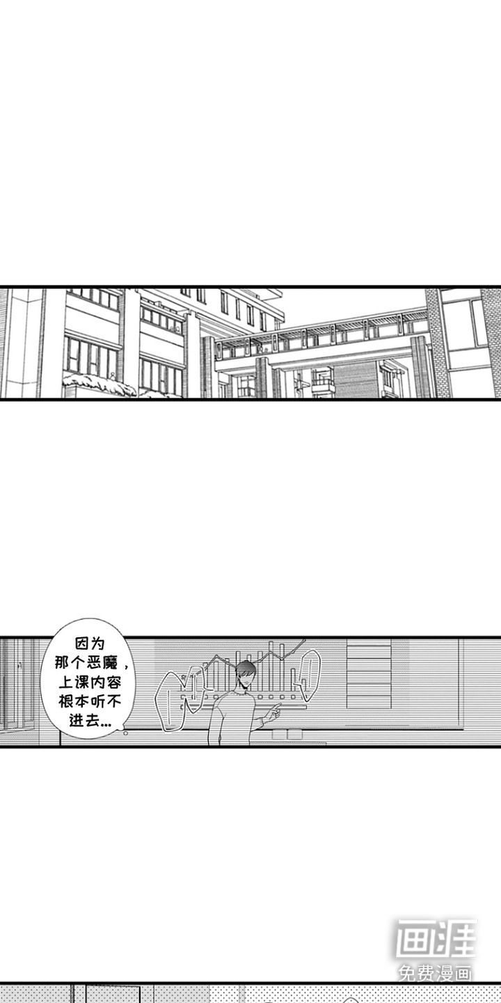 第6话4