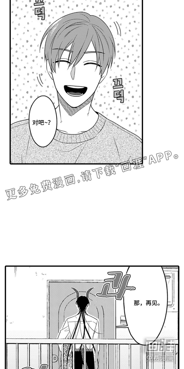第6话2