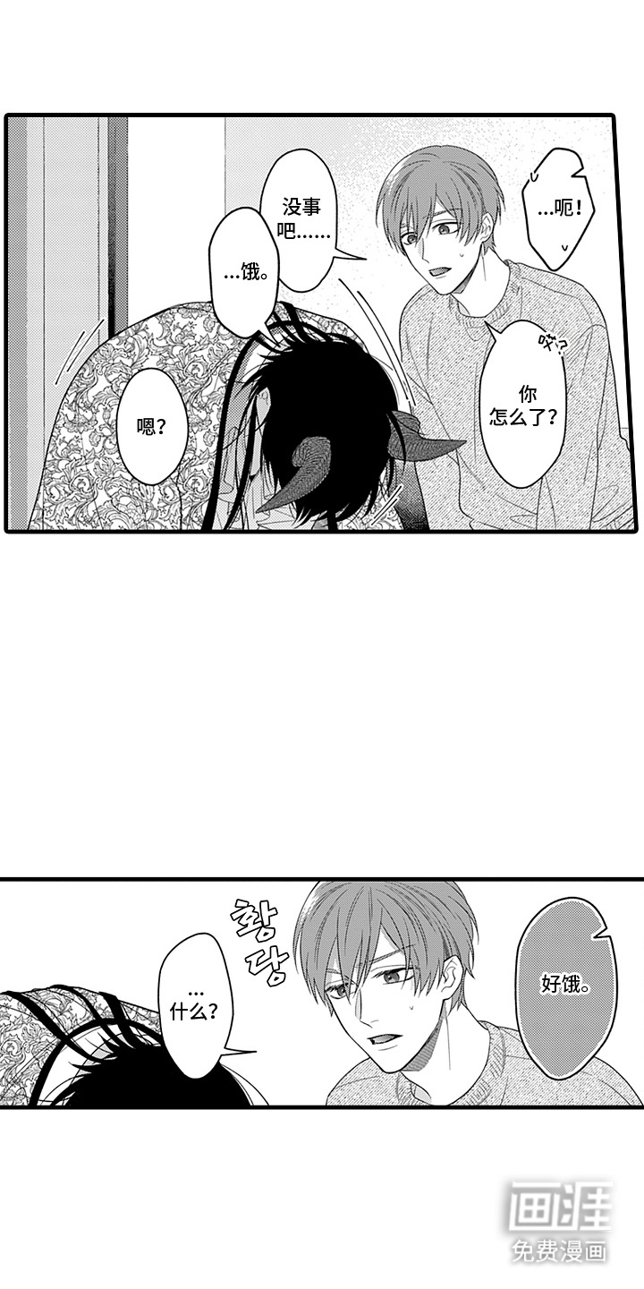 第3话9