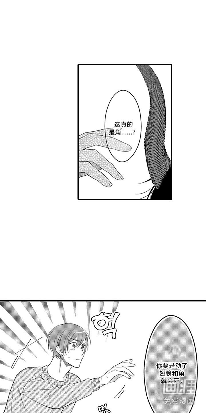 第3话0