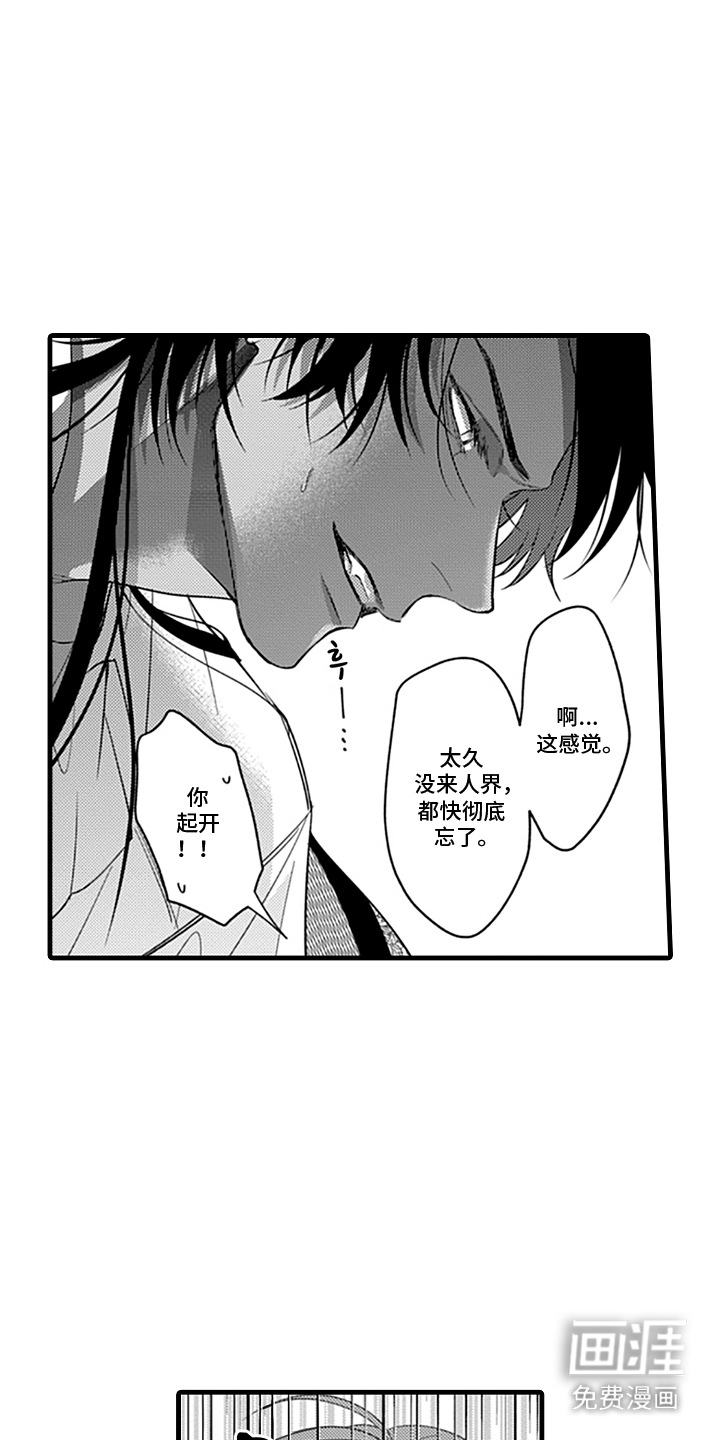 第3话12