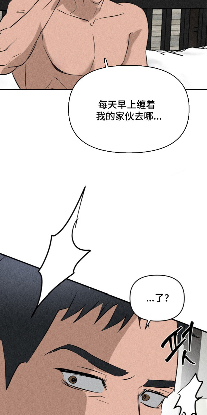第11话4