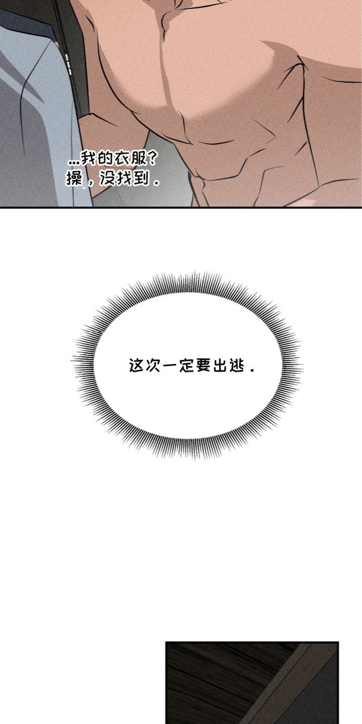 第11话7