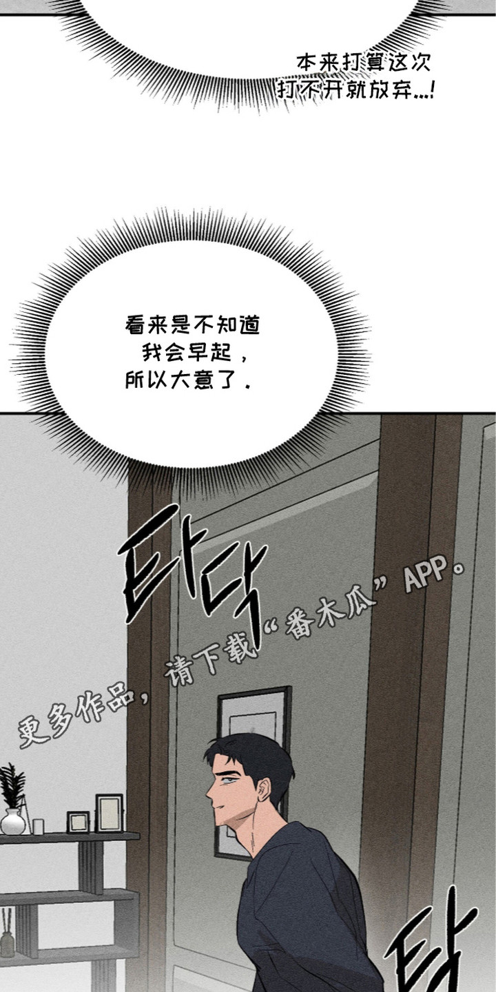 第11话13