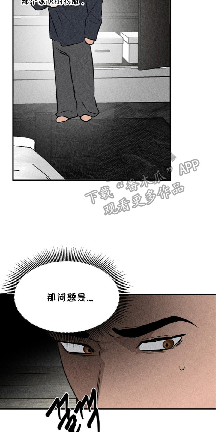 第11话9