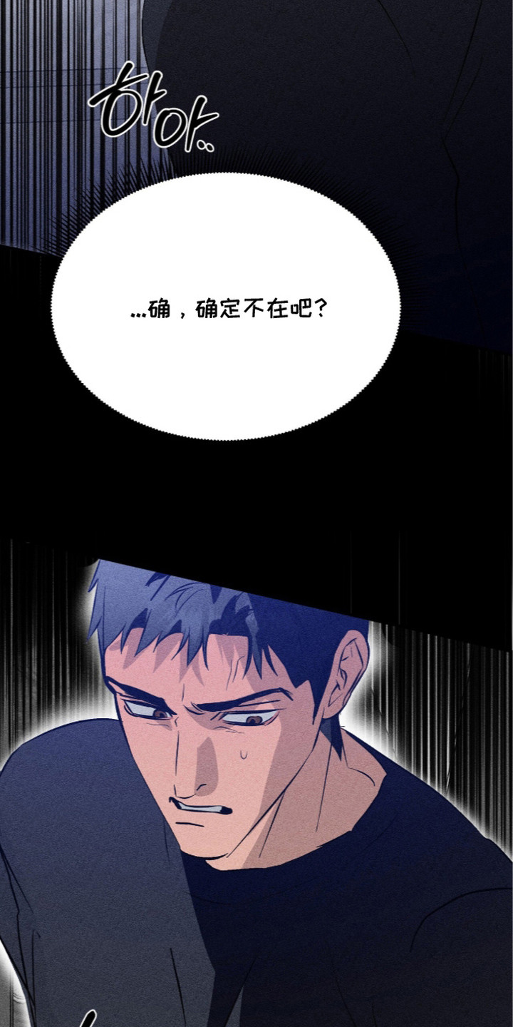 第11话23