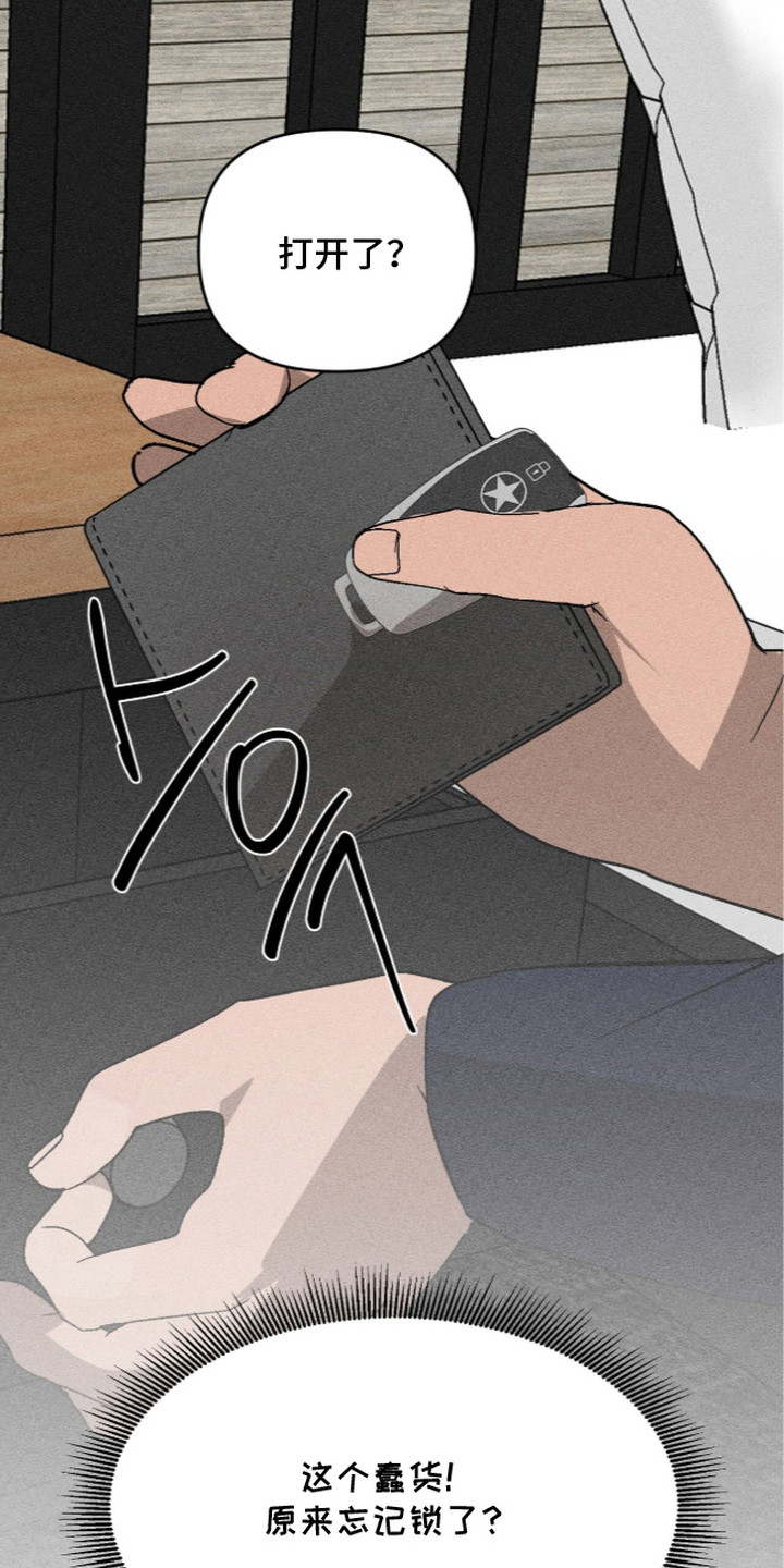 第11话12