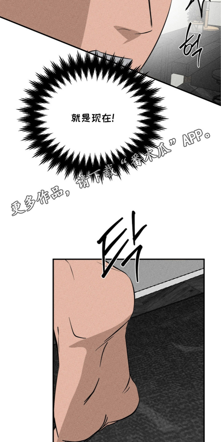 第11话5
