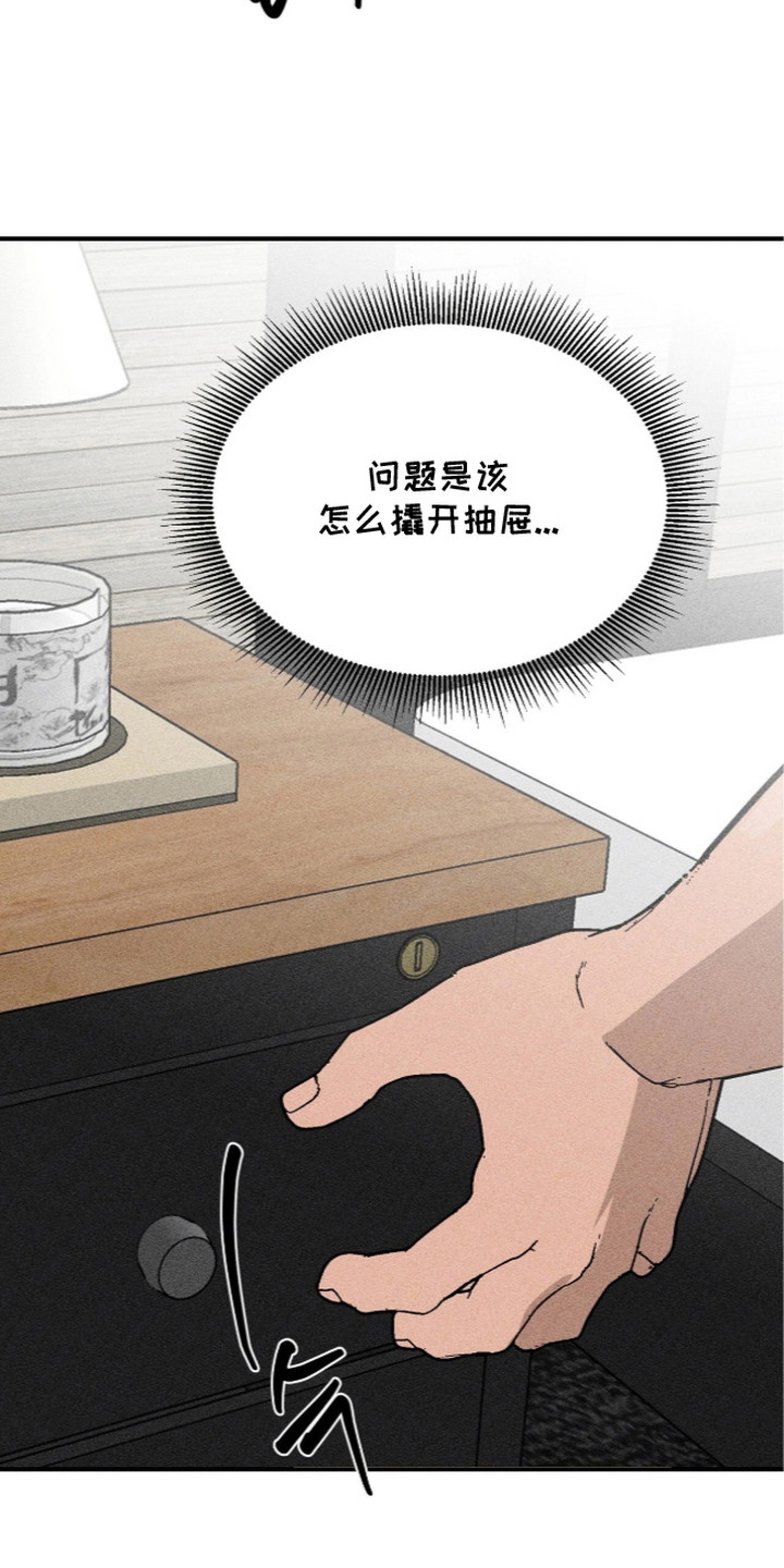 第11话10