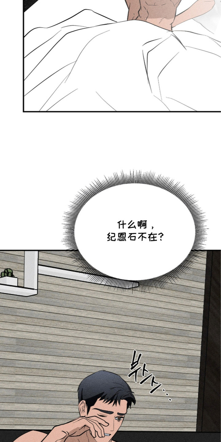 第11话3