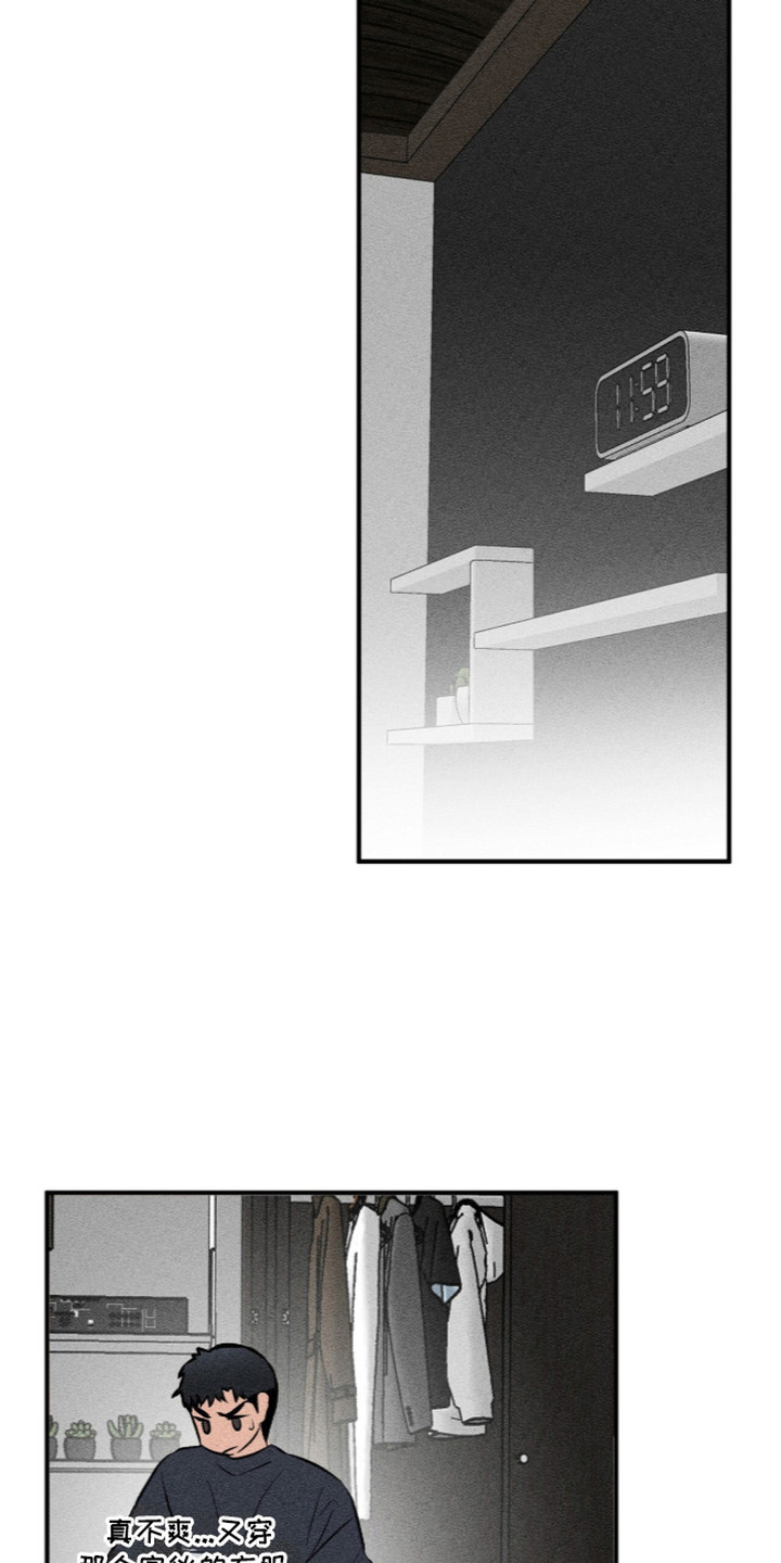 第11话8