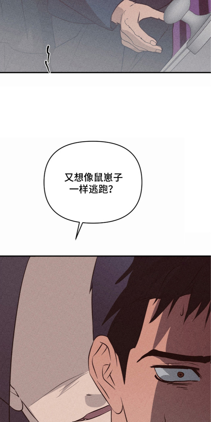 第11话19