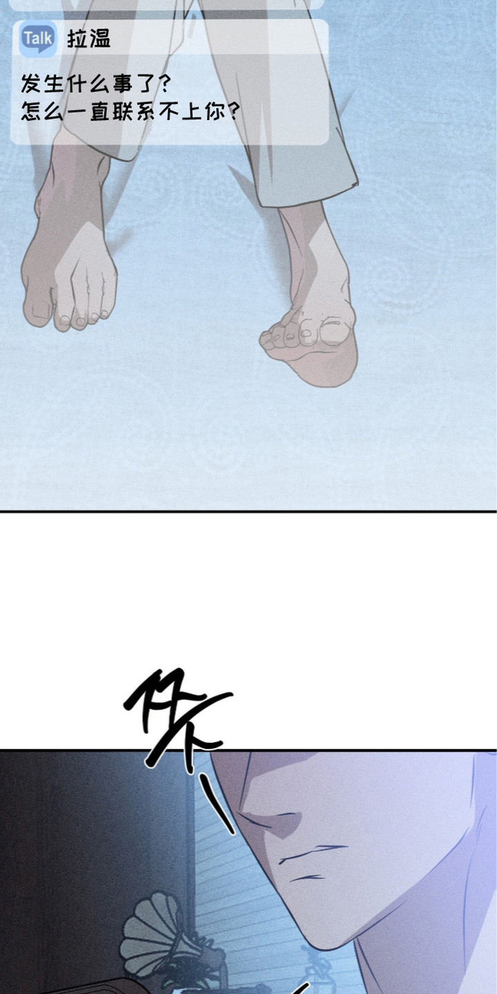 第10话 第12页