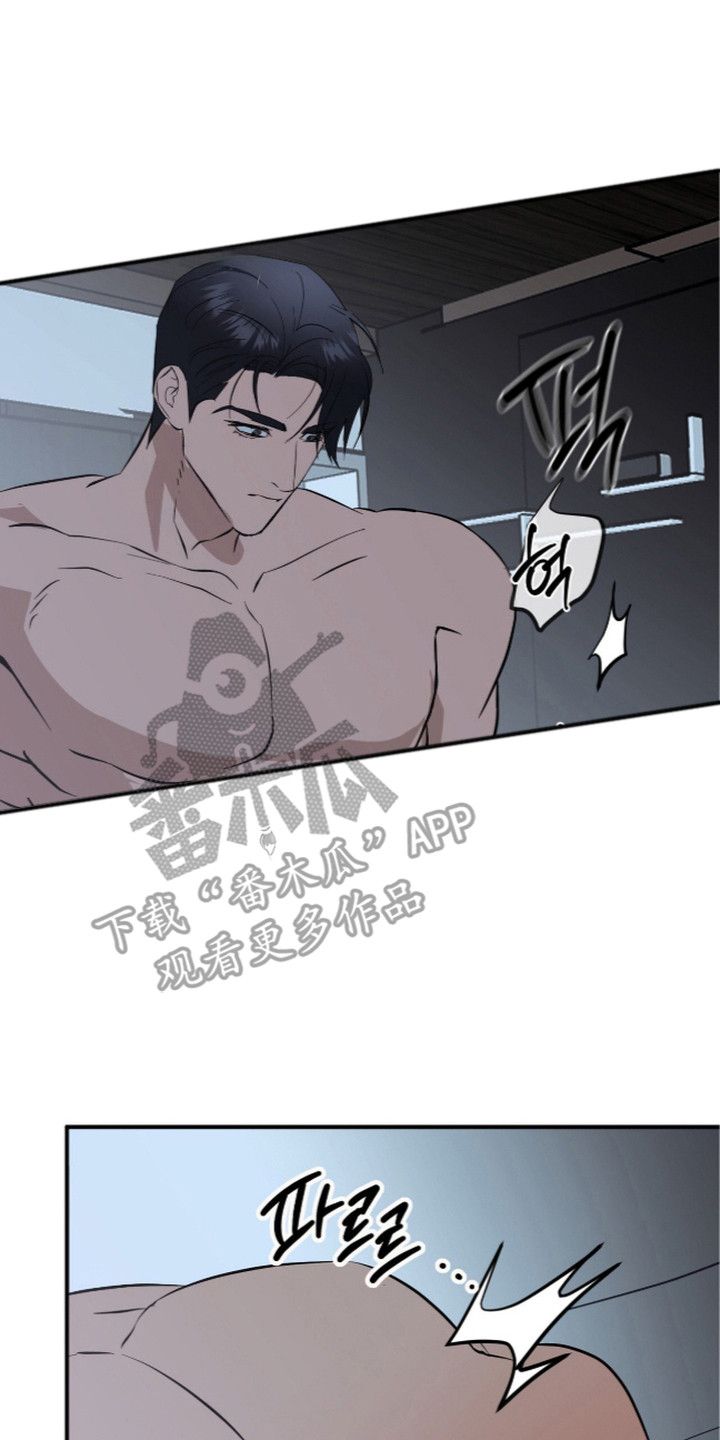 第10话 第22页