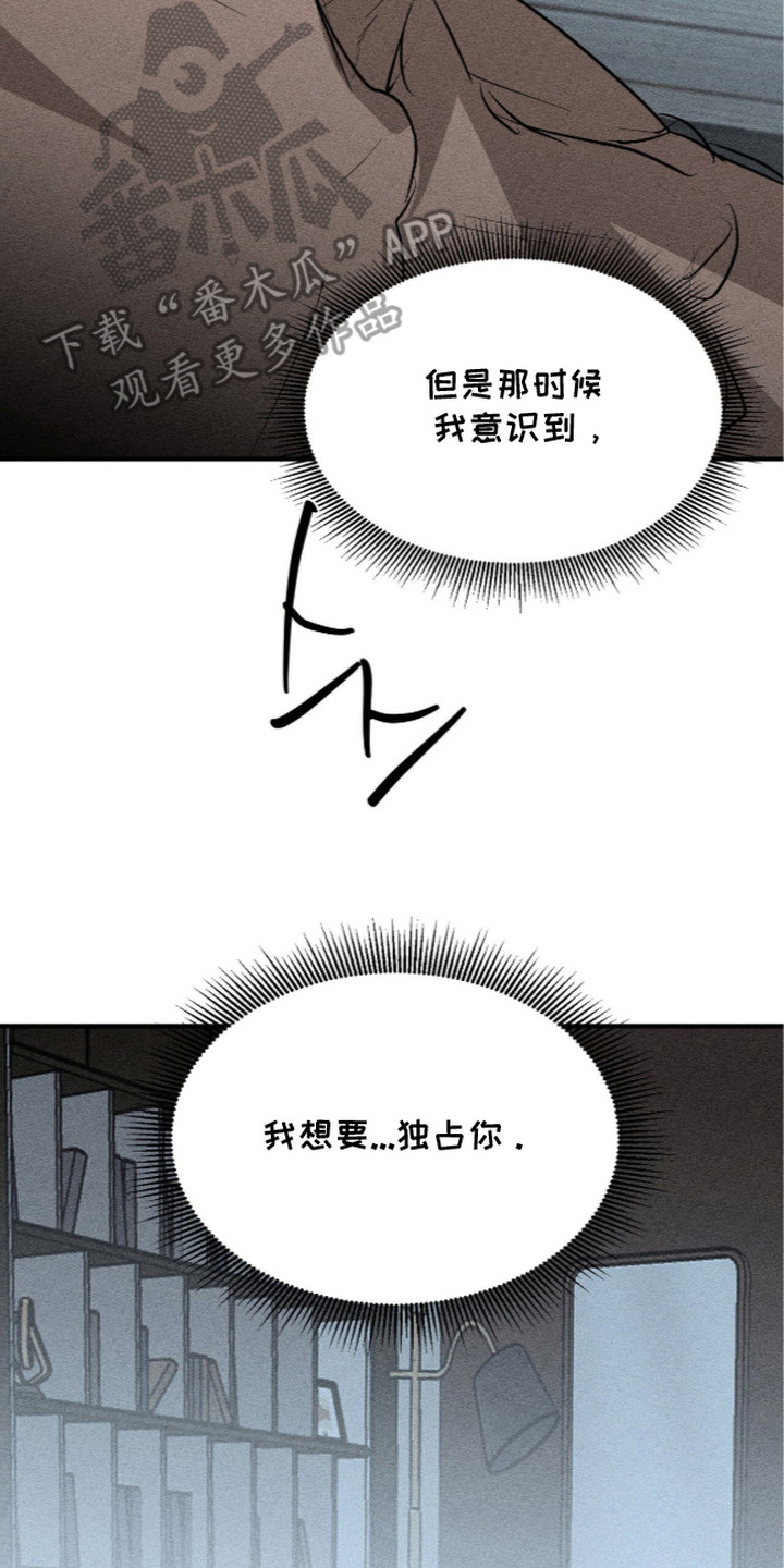 第10话 第2页