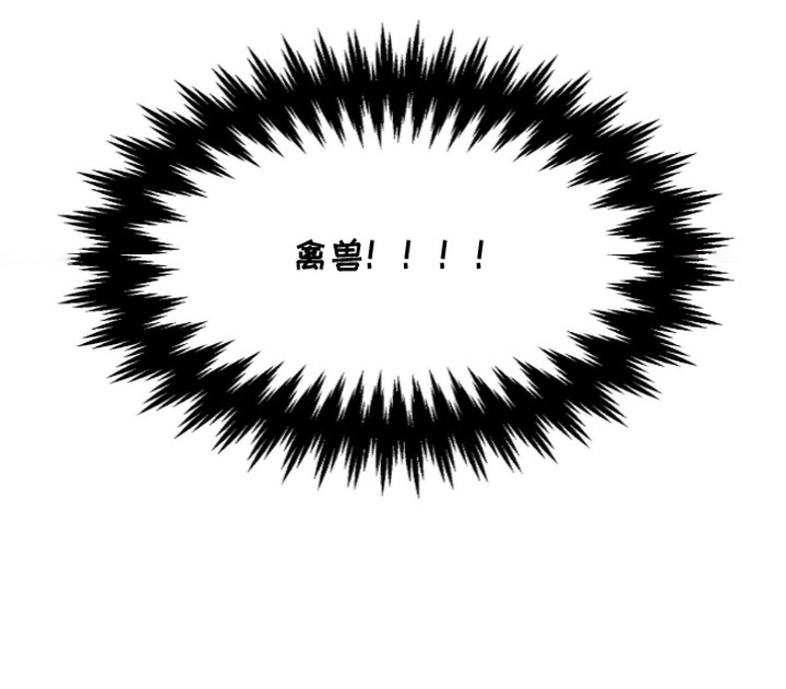 第10话 第25页