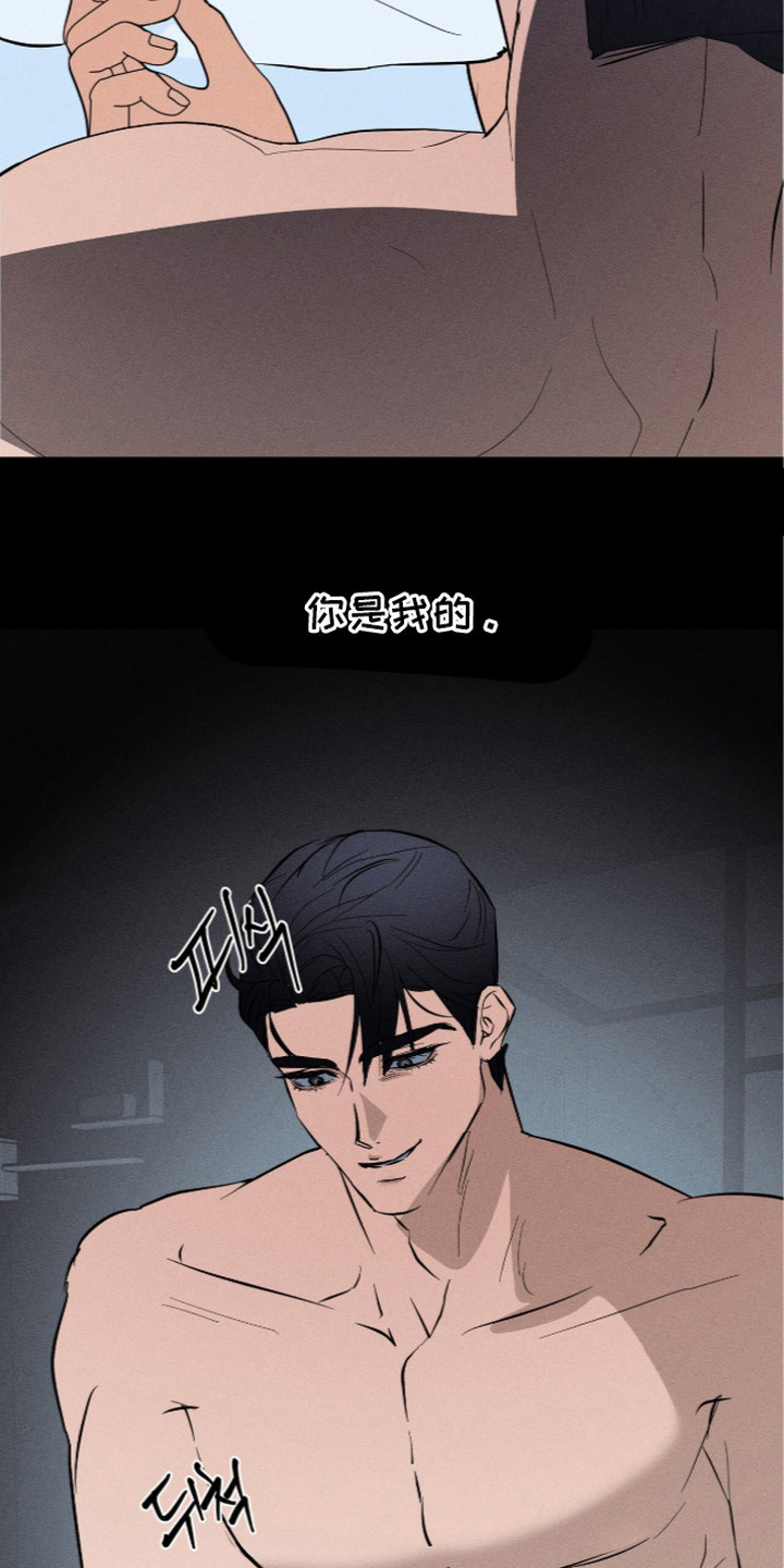 第10话 第5页