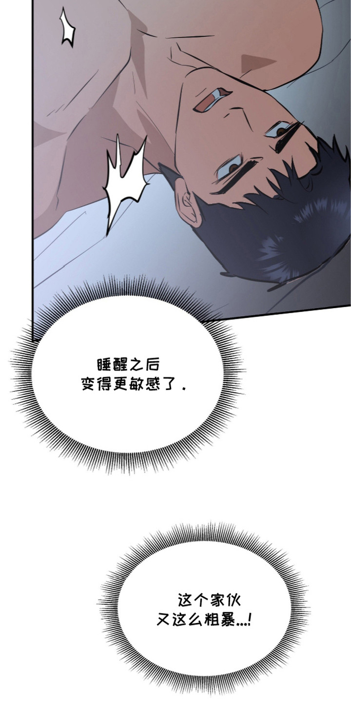 第10话 第23页