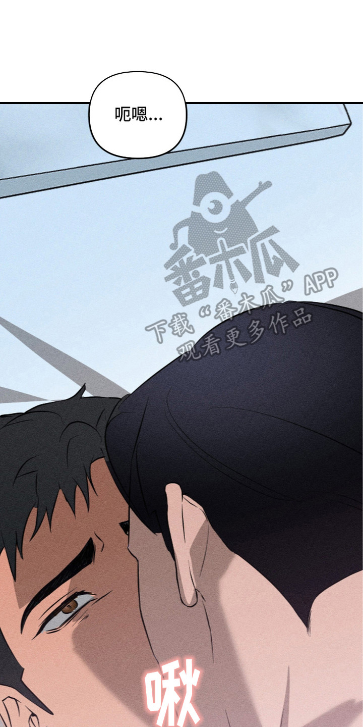 第10话 第18页