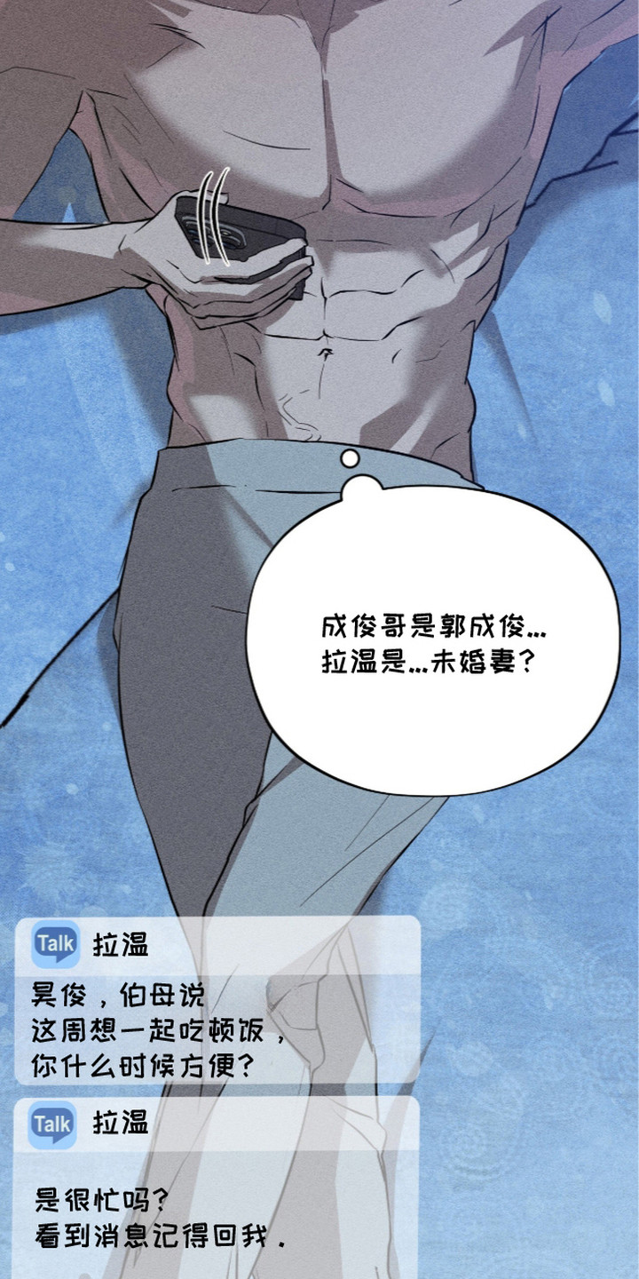 第10话 第11页