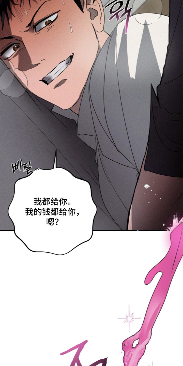 第6话 第4页