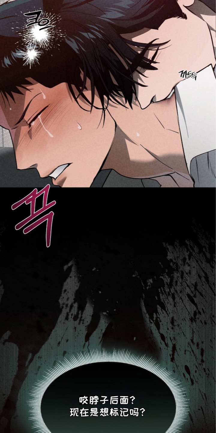 第6话 第21页