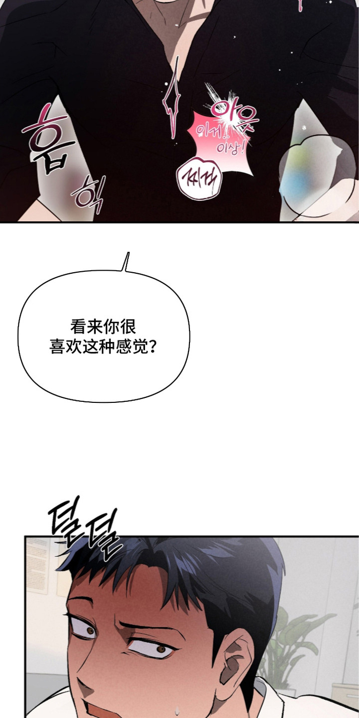 第6话 第11页